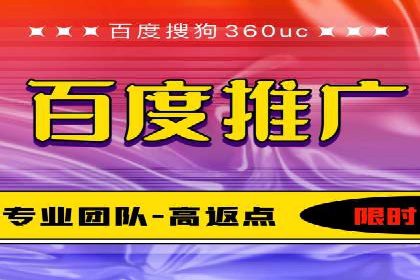 竞价推广SEM托管实战案例分析